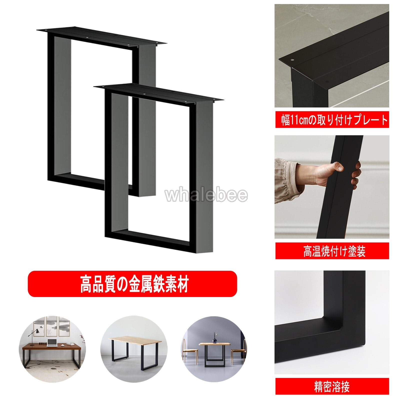 Amazon.co.jp: DIY テーブル 脚、家具脚 高さ15/25/43/62/72/100cm